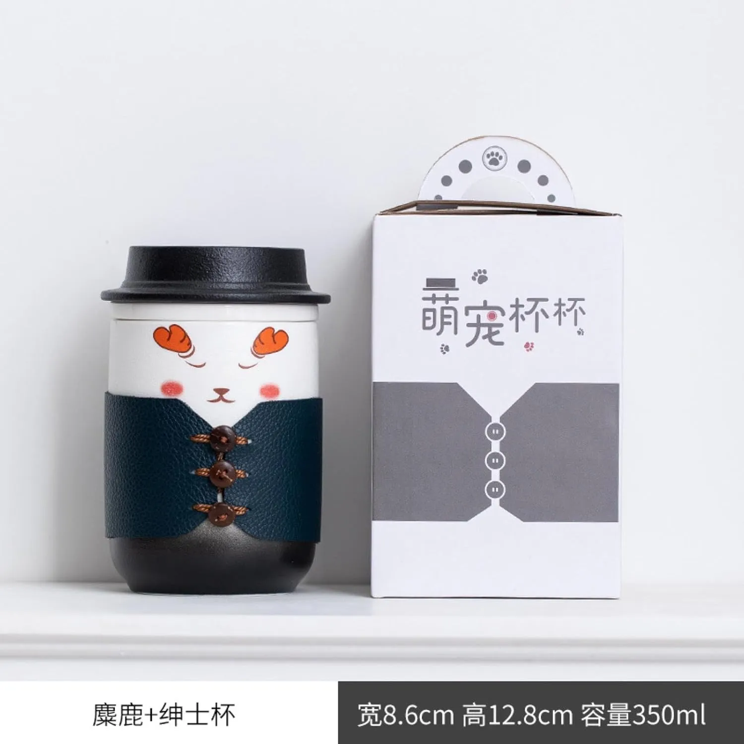 350ml/12oz Creative Cute Pet Ceramic Cap Mug Cute Couple Office Tea Separation Cup-Gentleman's Cup (Deer) Safety Kit