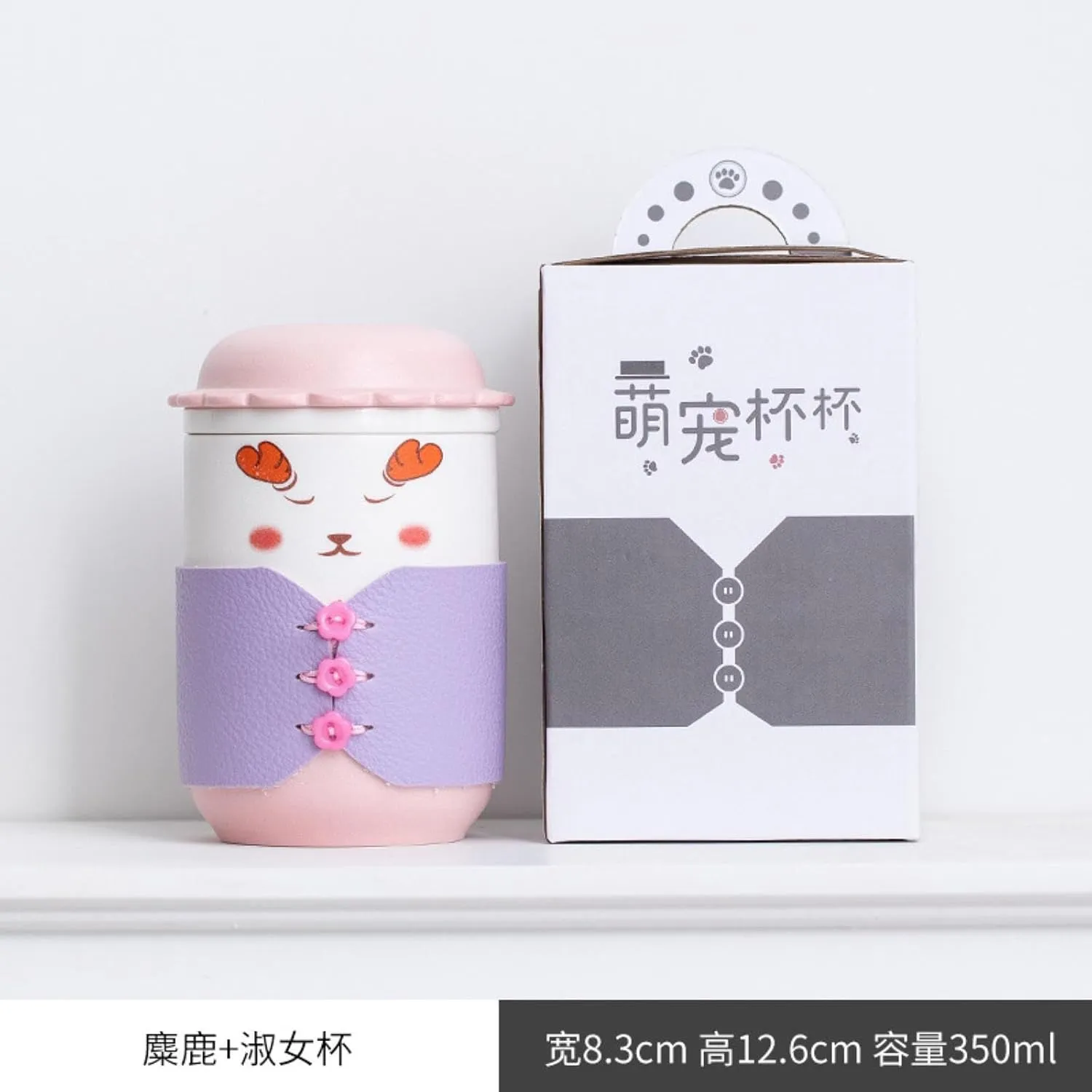 350ml/12oz Creative Cute Pet Ceramic Cap Mug Cute Couple Office Tea Separation Cup-Gentleman's Cup (Deer) Safety Kit