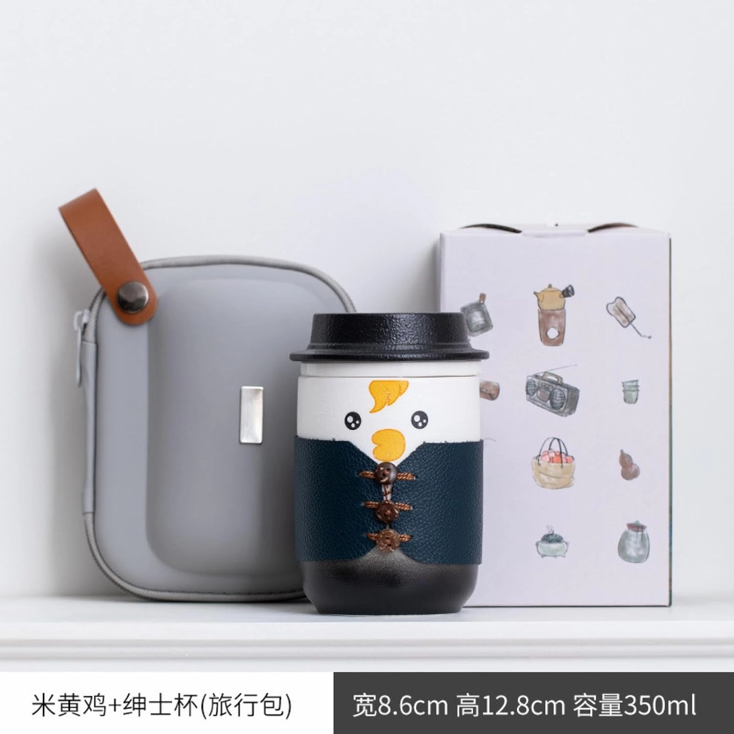 350ml/12oz Creative Cute Pet Ceramic Cap Mug Cute Couple Office Tea Separation Cup-Gentleman's Cup (Rice Yellow Chicken) Travel Bag