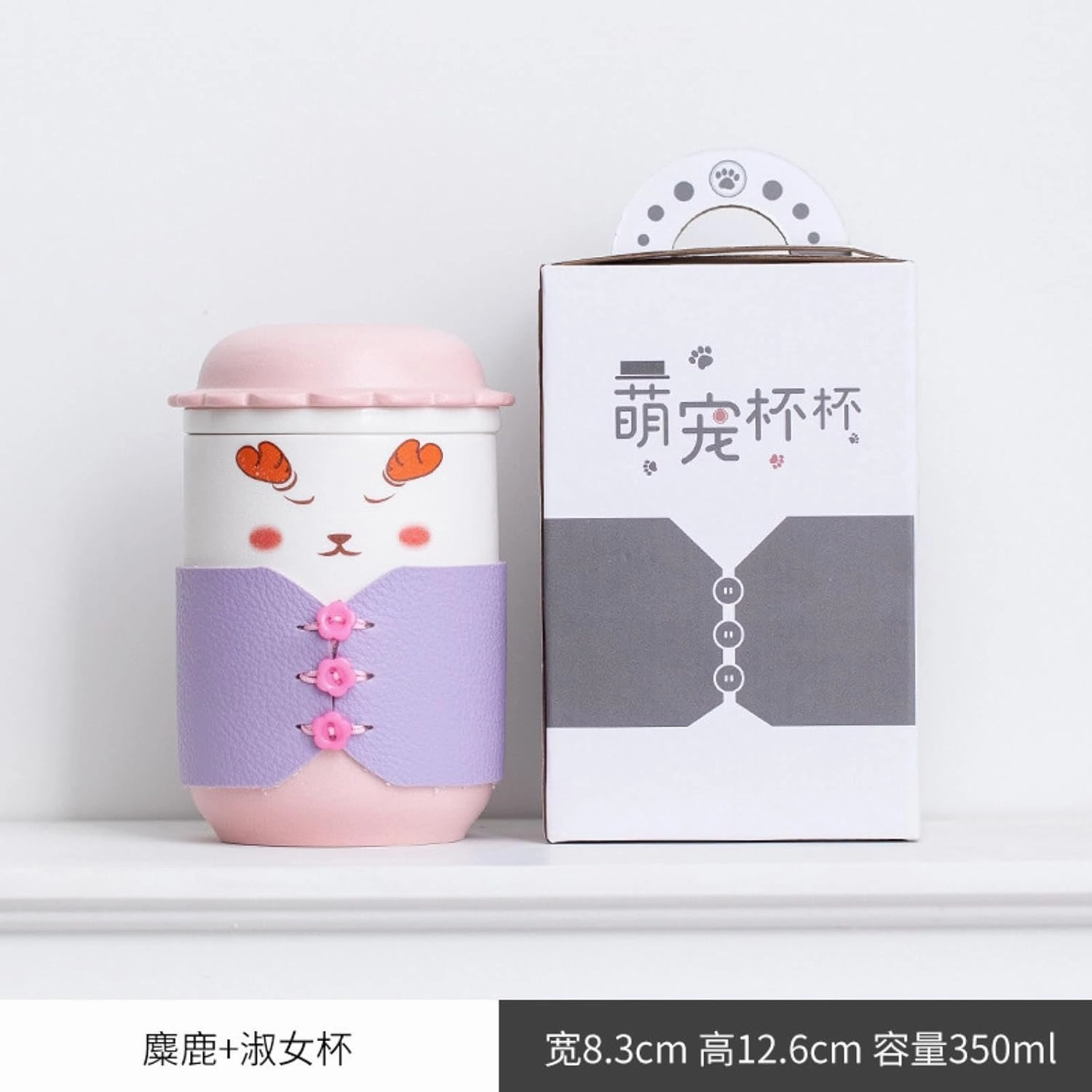 350ml/12oz Creative Cute Pet Ceramic Cap Mug Cute Couple Office Tea Separation Cup-Gentleman's Cup (Rice Yellow Chicken) Travel Bag