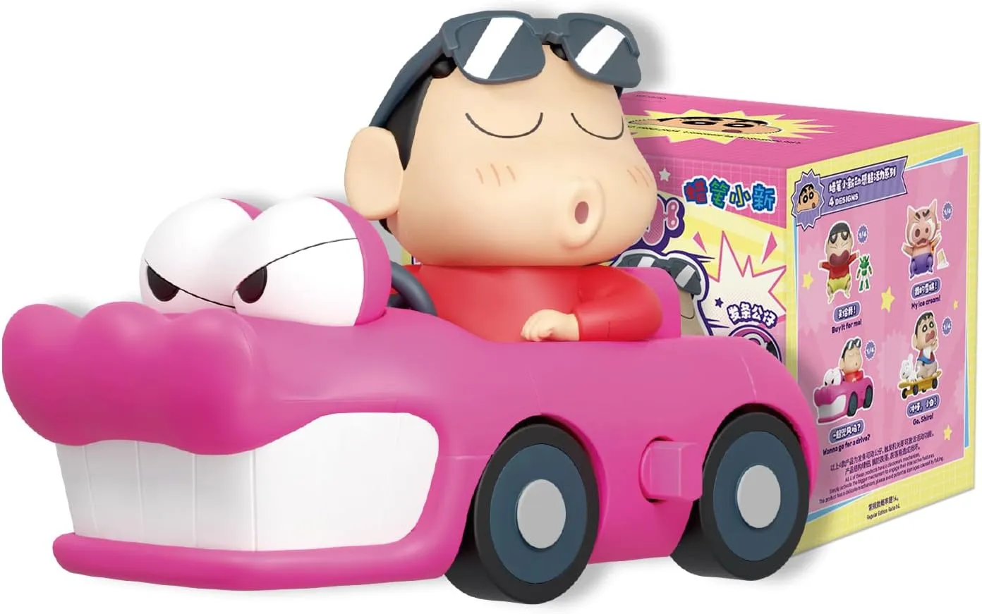 52TOYS Crayon Shinchan Dynamic Shin-Vibes, 1PC Action Figure Collectible Toy Kawaii Creative Gift Room Decor Desktop Decoration, Gift for Birthday Party