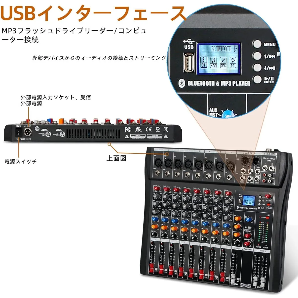 Depusheng DX8 Professional Mixer Soundboard Console 8 Channel Desk System Interface Digital USB MP3 Input 48V Phantom Power Stereo DJ Studio FX Steel Chassis, Black Bluetooth USB Audio Mixer for PC